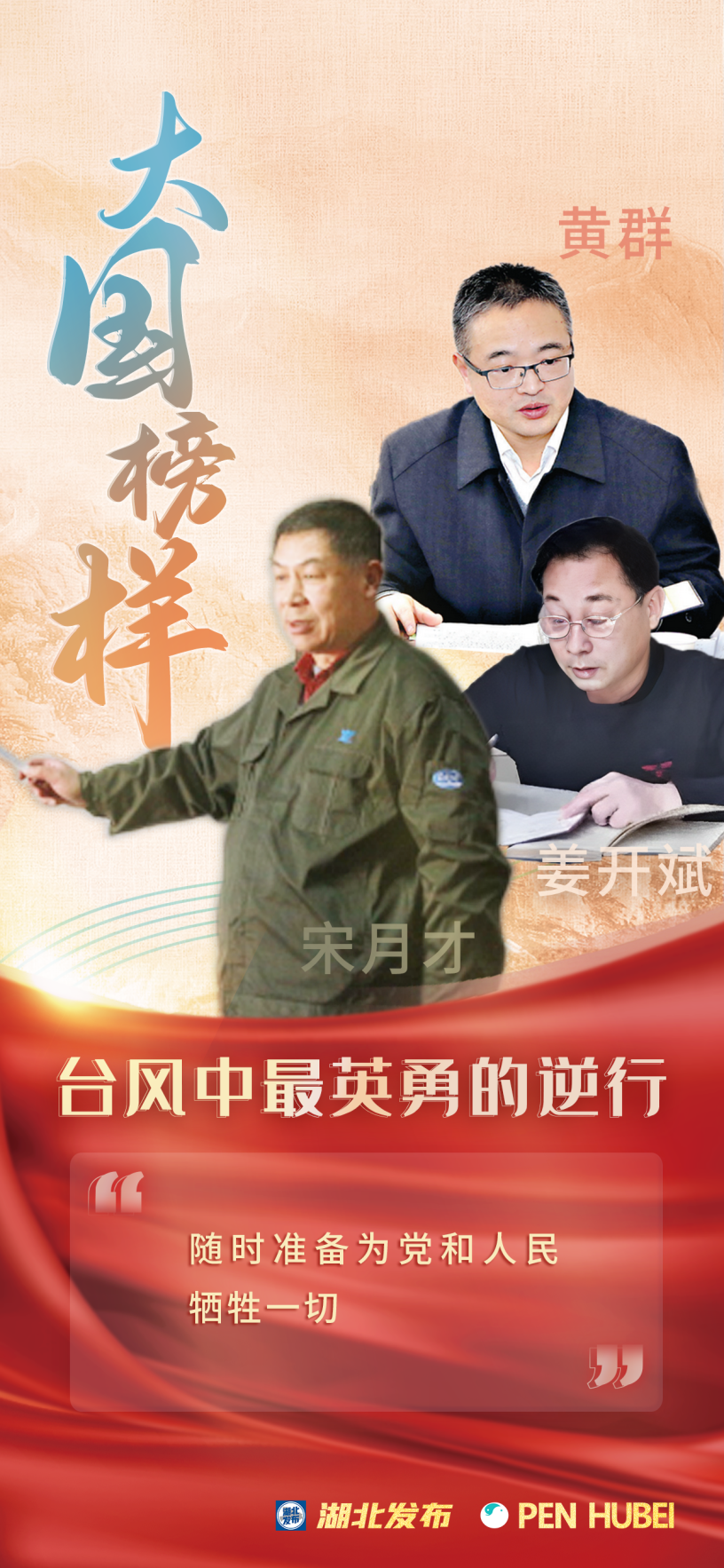 
上海中山医院黄牛代挂号电话票贩子号贩子网上预约挂号,住院检查加快,征程｜民族荣光 大国榜样
