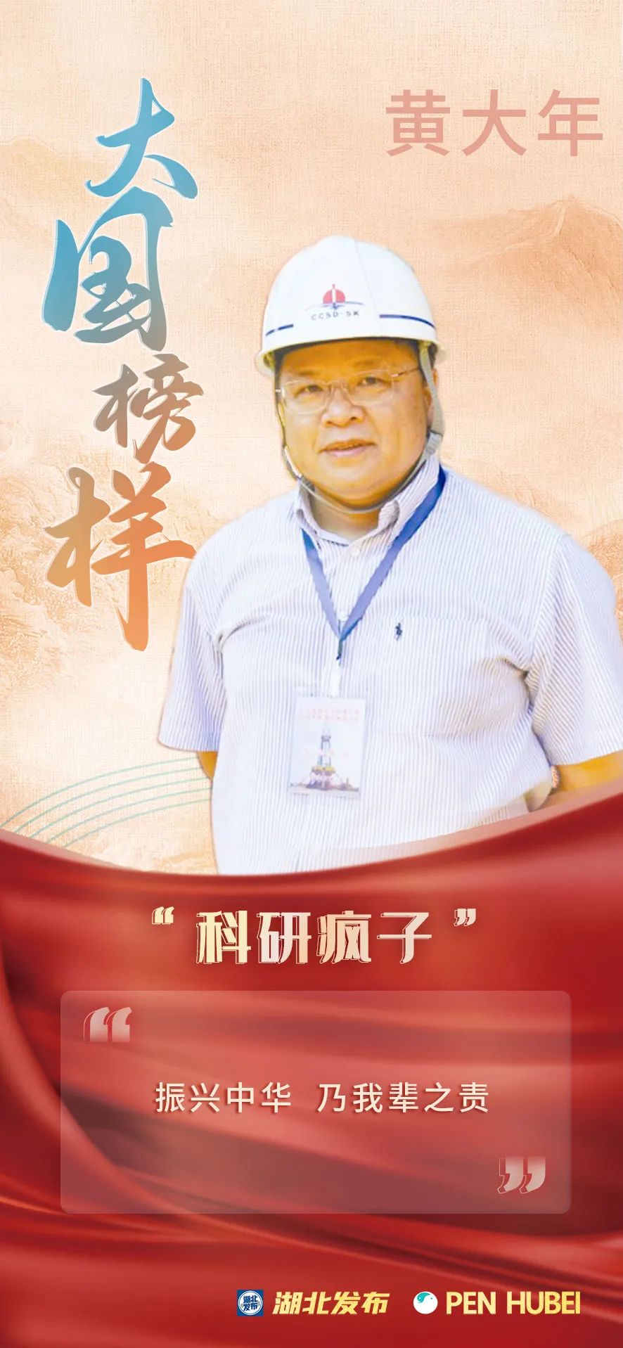 
上海中山医院黄牛代挂号电话票贩子号贩子网上预约挂号,住院检查加快,征程｜民族荣光 大国榜样
