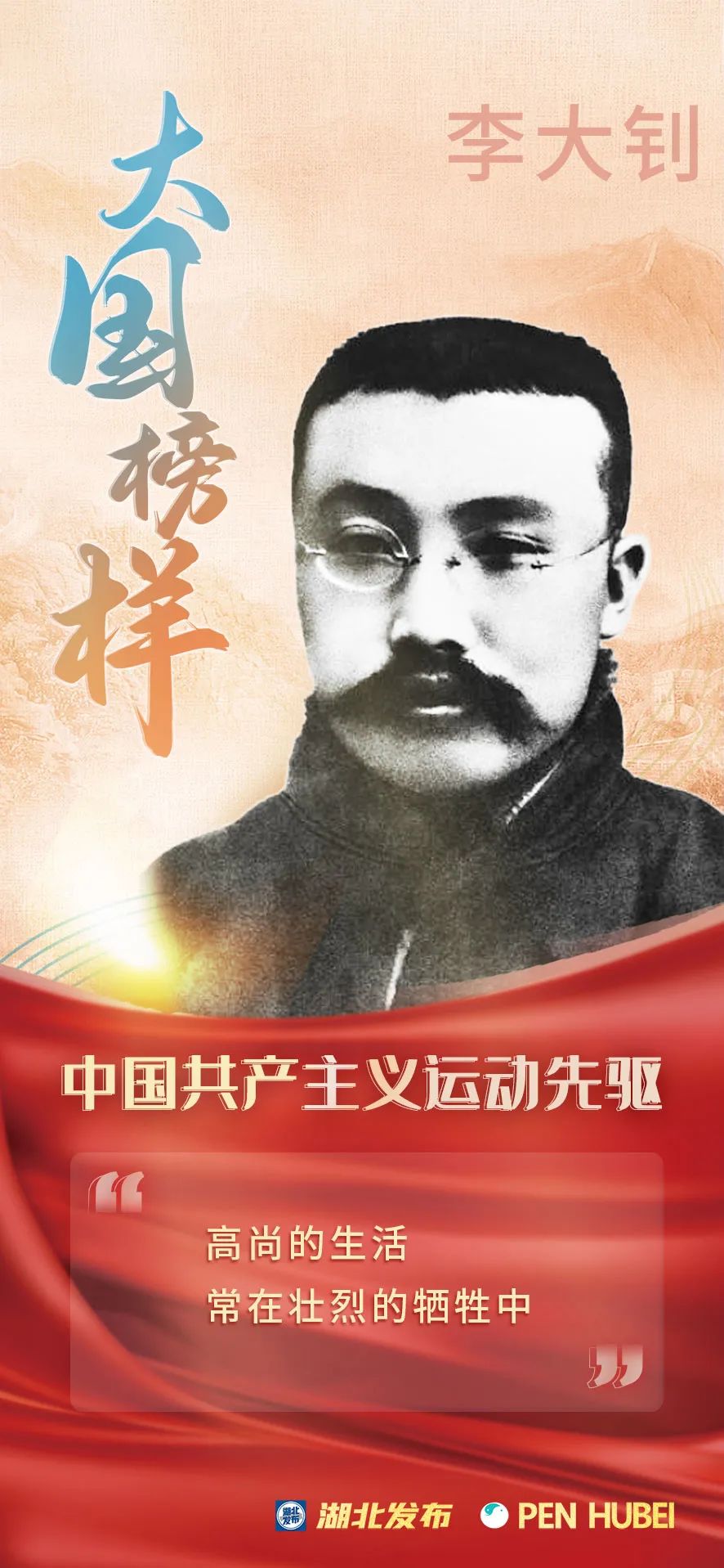 
上海中山医院黄牛代挂号电话票贩子号贩子网上预约挂号,住院检查加快,征程｜民族荣光 大国榜样