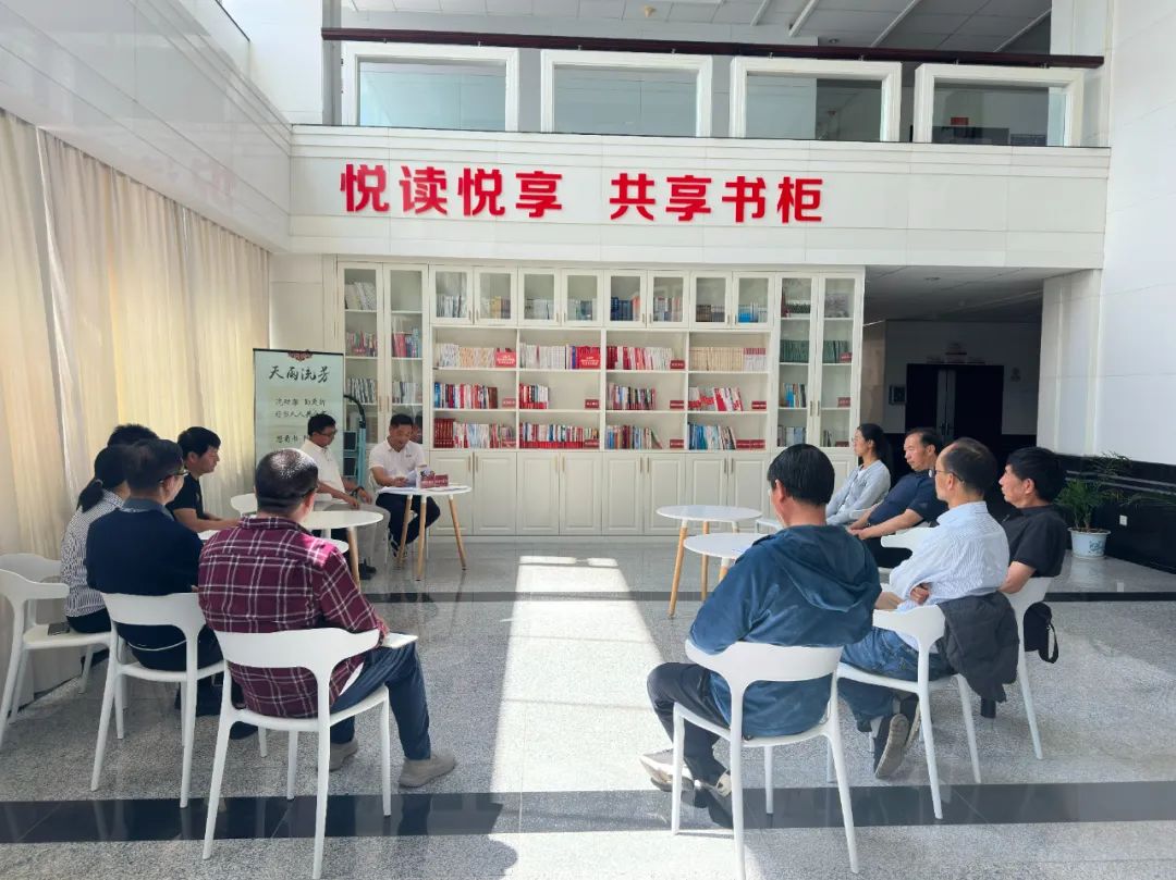 市委机关举办第六期“悦读悦享”读书会 - 丽江网