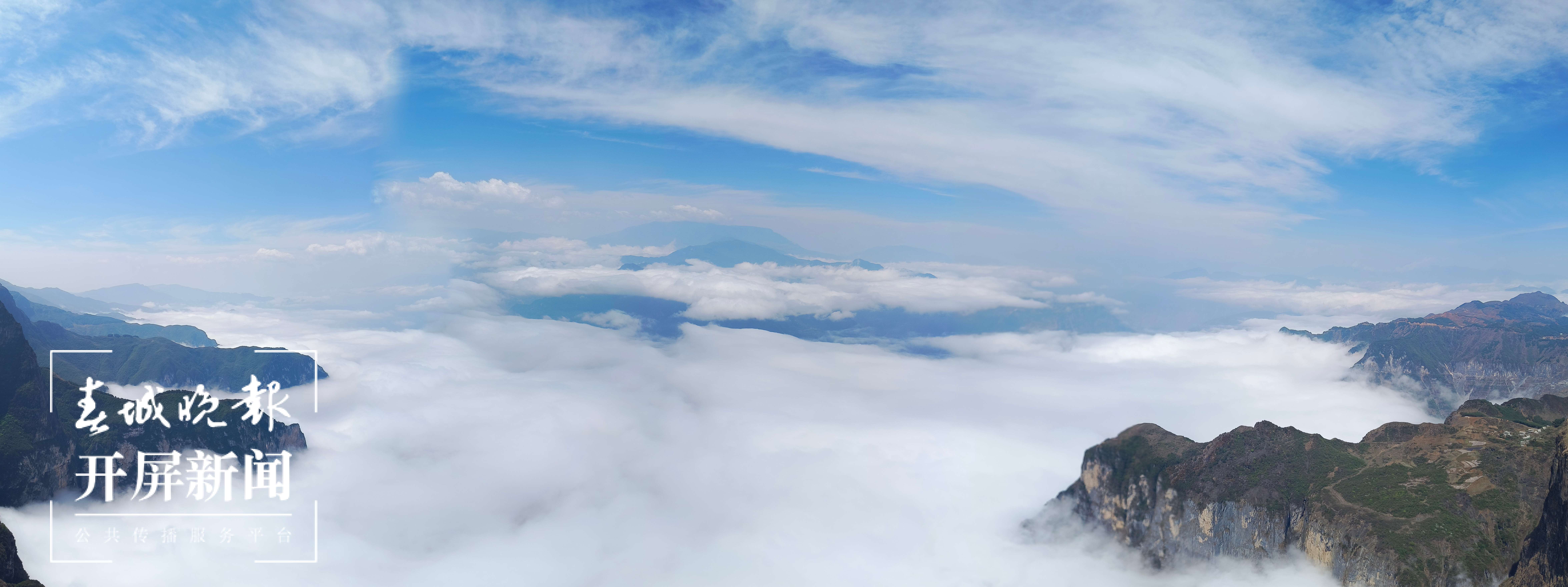 云海浩瀚在大山包带来的自由气息也可以尽情感受高山草甸的风感受山川