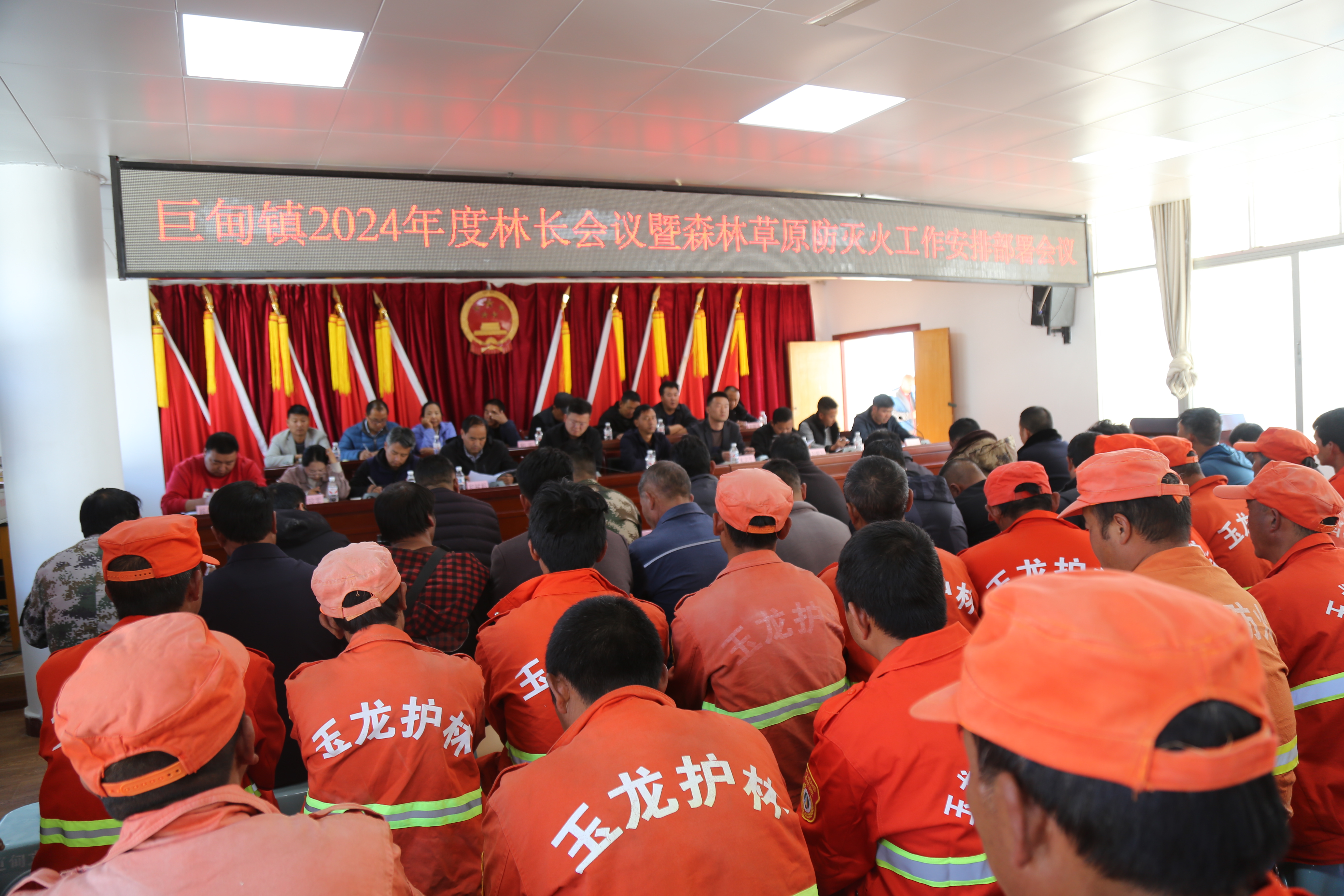 玉龙县巨甸镇召开专题会议